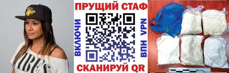 Купить наркотик Керчь ГАШ  Галлюциногенные грибы  omg рабочий сайт  МЕФ  COCAIN  A-PVP 