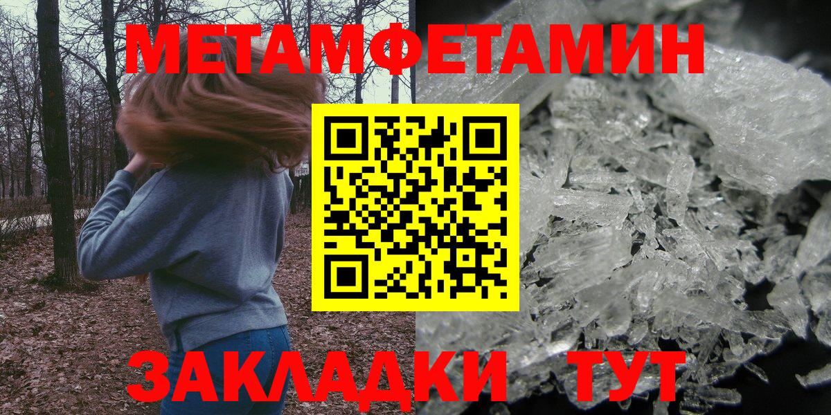 Керчь  Амфетамин 98%  Вход с VPN 