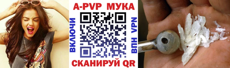ОМГ ОМГ ONION  darknet телеграм  APVP Соль  купить наркотики сайты  Керчь 