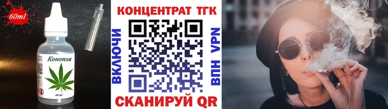 Cannafood марихуана  где найти   Керчь 