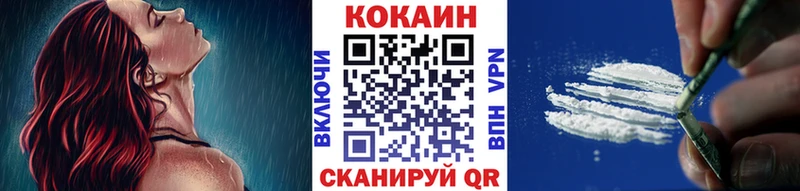 даркнет сайт Керчь Кокаин Колумбийский