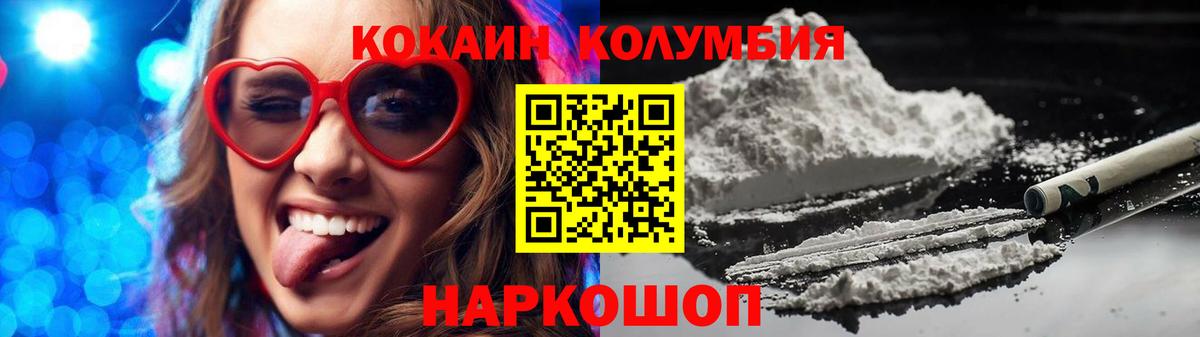 Керчь  Кокаин 99%  COCAIN  COCAIN Перу  Вход с VPN 