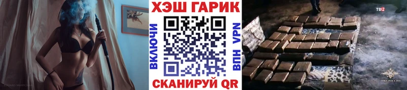 Гашиш 40% ТГК  наркотики  hydra ONION  Керчь 