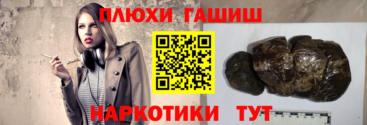 ГАШ Изолятор Керчь