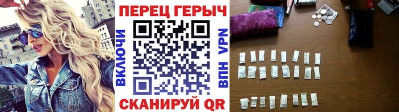 ГЕРОИН Афган  Керчь 