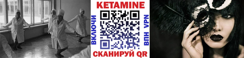 Кетамин VHQ  даркнет сайт  Керчь 