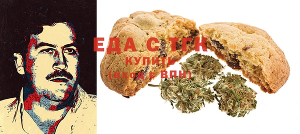 ПСИЛОЦИБИНОВЫЕ ГРИБЫ Абдулино