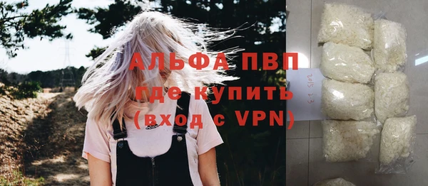 трава Нефтекумск