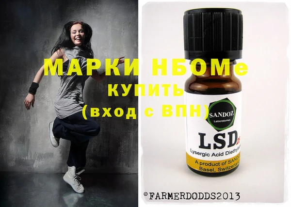 spice Алексин