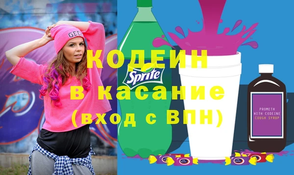 метадон Абинск