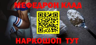 а пвп мука Краснокаменск