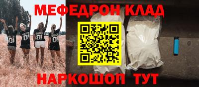 марки nbome Краснознаменск