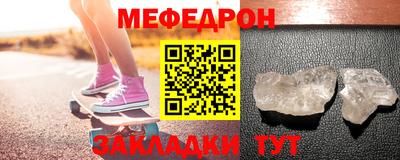 соль ск Кулебаки