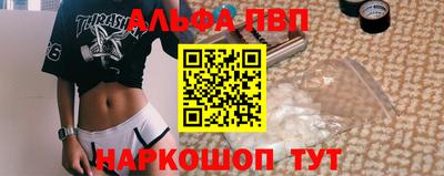 jwh Краснодар