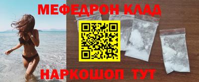 марки nbome Краснознаменск
