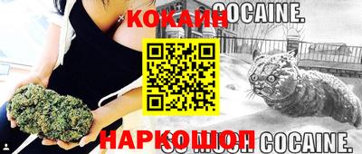 марки nbome Краснознаменск