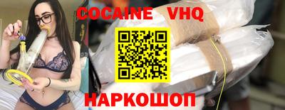марки nbome Краснознаменск