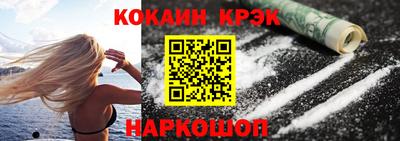 марки nbome Краснознаменск