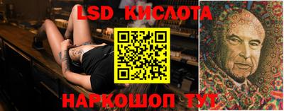 марки nbome Краснознаменск