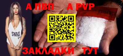 jwh Краснодар