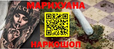 марки nbome Краснознаменск