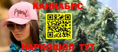 марки nbome Краснознаменск