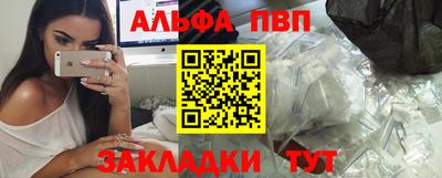 а пвп мука Краснокаменск