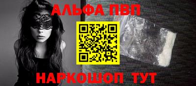 jwh Краснодар