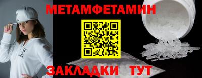 а пвп мука Краснокаменск
