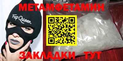 марки nbome Краснознаменск