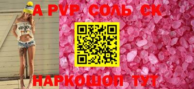 марки nbome Краснознаменск