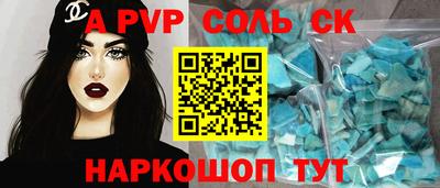 марки nbome Краснознаменск