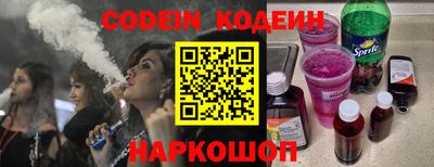 jwh Краснодар