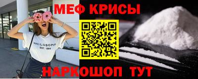 а пвп мука Краснокаменск