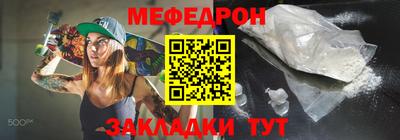 марки nbome Краснознаменск