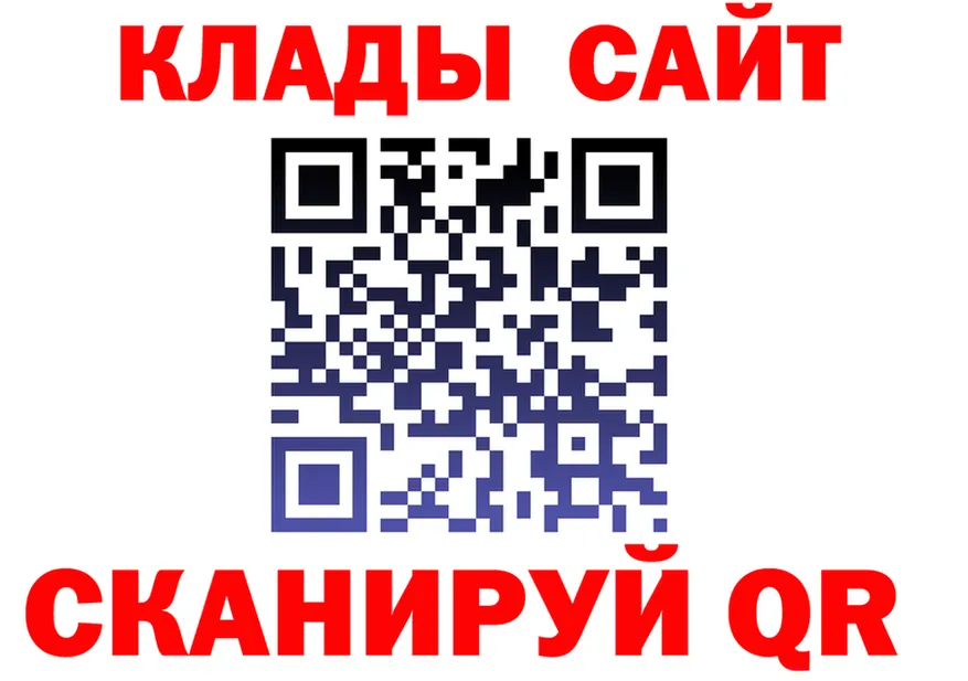Продажа наркотиков даркнет клад Керчь