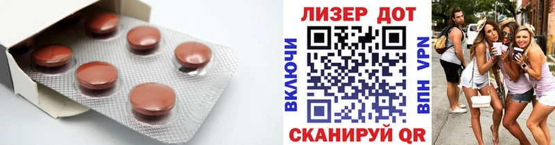 LSD-25 экстази кислота  Керчь 