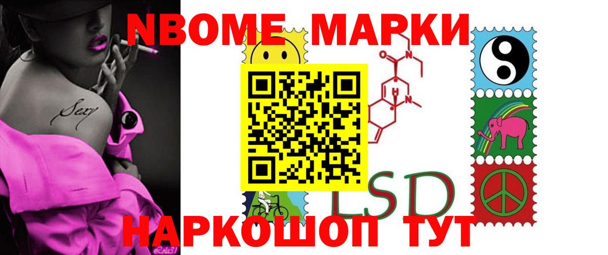 LSD-25 экстази ecstasy Керчь
