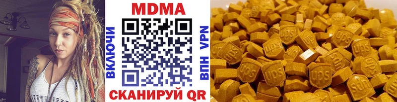наркошоп  Керчь  blacksprut как зайти  МДМА VHQ 