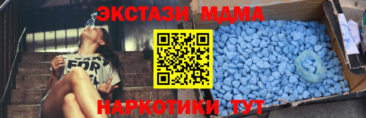 Меф кристаллы  A PVP СК кристаллы  Керчь  Вход с VPN  ГАШИШ  Марихуана  Лсд 25 
