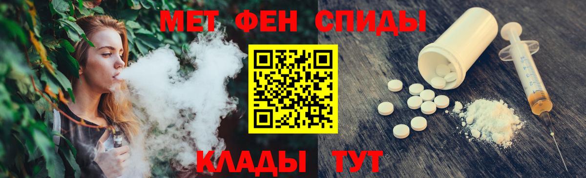 Керчь  Метамфетамин пудра  Вход с VPN 