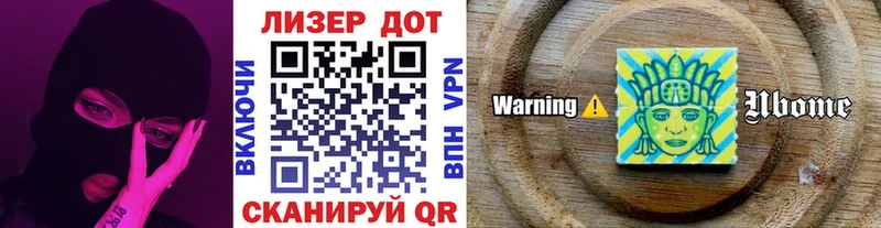 Марки NBOMe 1,5мг  кракен   Керчь  продажа наркотиков 