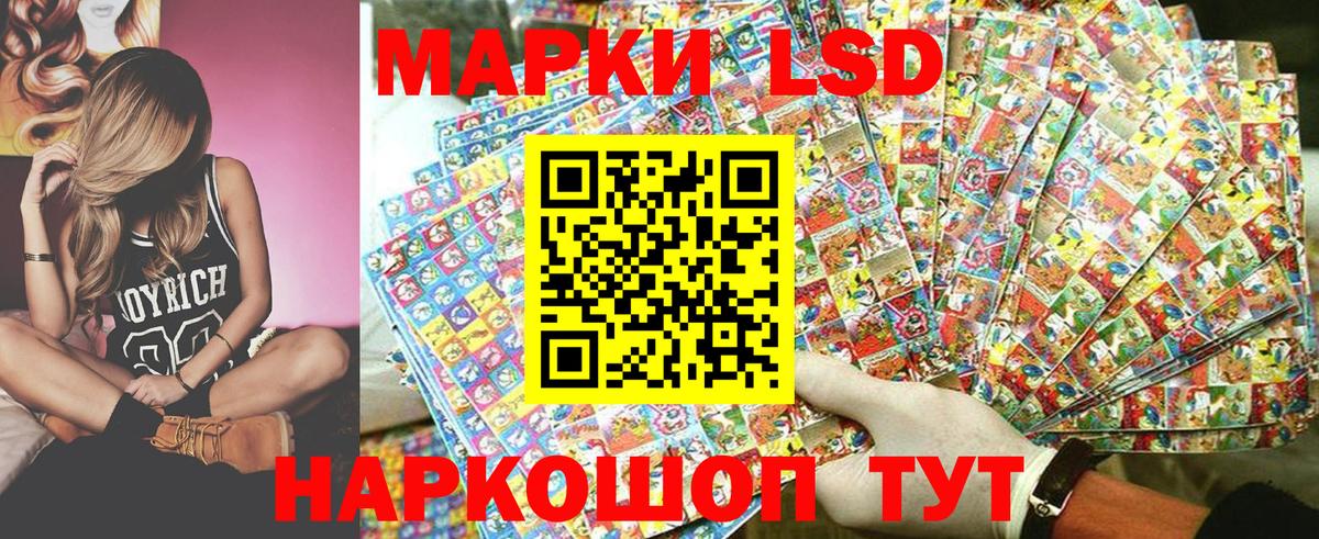 Керчь  Марки NBOMe 1,8мг  Вход с VPN 