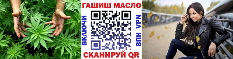 Дистиллят ТГК вейп mega ссылка Керчь