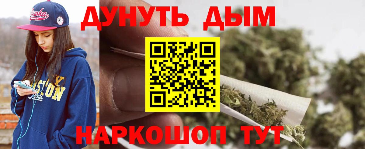 Каннабис семена  Каннабис VHQ  Вход с VPN  Керчь  Бошки марихуана AK-47 