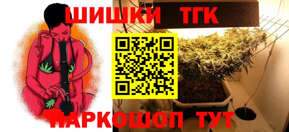 Шишки марихуана Ganja Керчь
